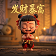 上海亿昂锂动科技有限公司余跃